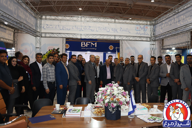 نمایشگاه دام و طیور شیراز