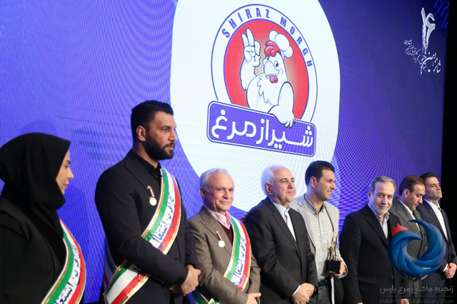 تجلیل از مدیر کل زنجیره در جشنواره کارآفرینان برتر کشور