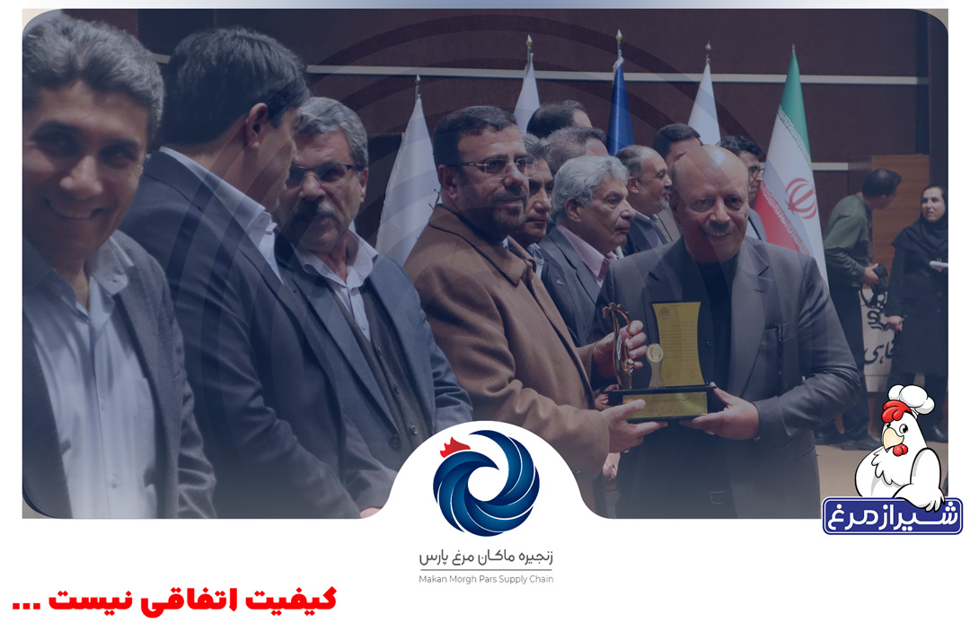 تقدیر از واحدهای برتر ماکان مرغ پارس