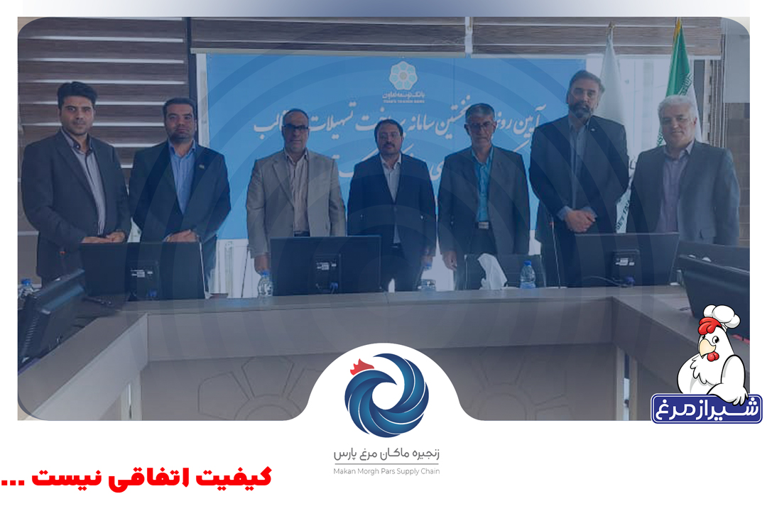 زنجیره ماکان مرغ فارس؛ در صف نخست دریافت‌کنندگان تسهیلات کشاورزی قراردادی
