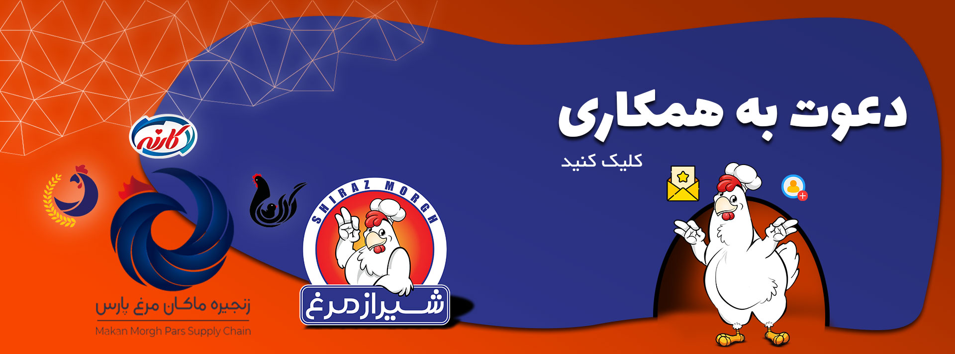 جهت ورود کلیک کنید